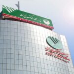 فاواپرس - امضا تفاهم‌نامه همکاری پست بانک ایران و صندوق توسعه فناوری‌های نوین با هدف حمایت از شرکت‌های دانش‌بنیان و فناور