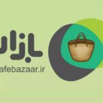 فاواپرس - کافه بازار در آستانه بورسی شدن
