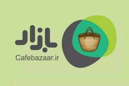 فاواپرس - کافه بازار در آستانه بورسی شدن
