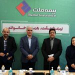 فاواپرس - دکتر وحید قربانی مدیر روابط عمومی بیمه ملت شد