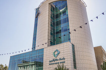 فاواپرس - کارآفرین مجوز افزایش سرمایه گرفت