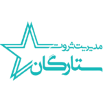 فاواپرس - حضور مدیریت ثروت ستارگان در نهمین نمایشگاه بانکداری الکترونیک و نظام‌های پرداخت