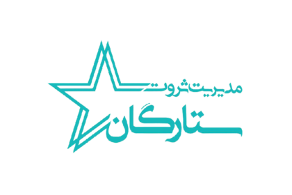فاواپرس - حضور مدیریت ثروت ستارگان در نهمین نمایشگاه بانکداری الکترونیک و نظام‌های پرداخت