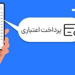 فاواپرس - افزایش 41 درصدی سفرهای کاربران تپسی با استفاده از پرداخت اعتباری
