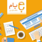 فاواپرس - از نسل جدید سامانه بام رونمایی شد