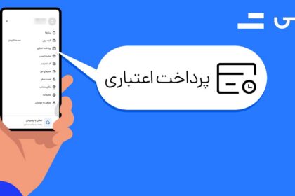 فاواپرس - افزایش 41 درصدی سفرهای کاربران تپسی با استفاده از پرداخت اعتباری