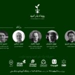 فاواپرس - محمدحسین کاشی عملکرد یک ساله پرداخت الکترونیک سداد را تشریح می‌کند