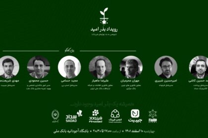 فاواپرس - محمدحسین کاشی عملکرد یک ساله پرداخت الکترونیک سداد را تشریح می‌کند