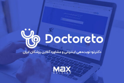 فاواپرس - دور دوم سرمایه‌گذاری هلدینگ مکس در دکترتو