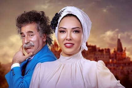 فاواپرس - دانلود سریال دیو و ماه پیشونی ـ قسمت 1