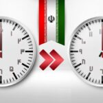 فاواپرس - پیامدهای عدم تغییر ساعت رسمی ایران با کاربران و کسب‌و‌کارها