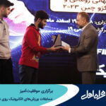 فاواپرس - برگزاری موفقیت‌آمیز مسابقات ورزش‌های الکترونیک روی شبکه همراه اول