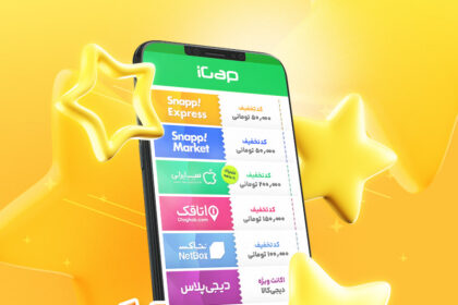 فاواپرس - سبد عیدی آیگپ به مناسبت فرارسیدن نوروز راه‌اندازی شد
