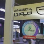 فاواپرس - مدیرعامل تیوان: مدیران فضاهای اشتراکی موجر نیستند