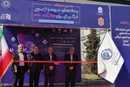 فاواپرس - صداوسیما 370 مجوز برای رسانه‌های حوزه نشر دیجیتال صادر کرده است