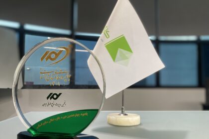 فاواپرس - دریافت گواهی تعالی منابع انسانی توسط عصر امین کارآفرین