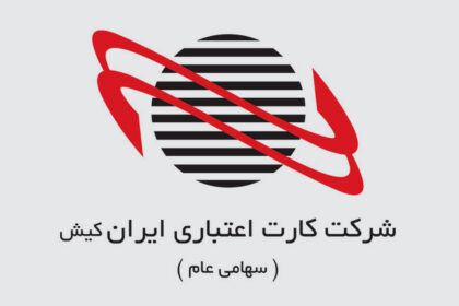 فاواپرس - دعوت به حضور در مجمع عمومی عادی سالیانه ایران کیش