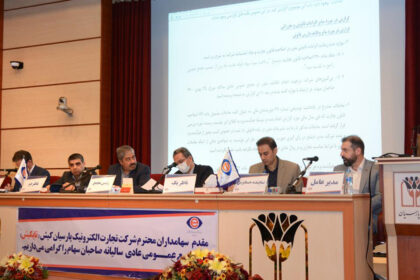 فاواپرس - مجمع عمومی عادی سالیانه تاپکیش برگزار شد