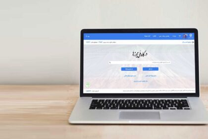فاواپرس - اطلاعیه درگاه ملی مجوزها: مجوزهای صادرشده به شکل خودکار از نظر قانونی معتبر هستند