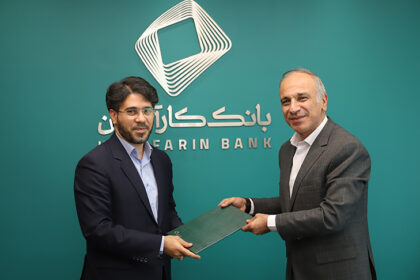 فاواپرس - معاونت اعتبارات بانک کارآفرین منصوب شد