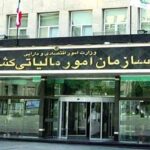 فاواپرس - وجوه واریزی به حساب‌های تجاری مشمول مالیات خواهند شد