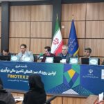 فاواپرس - نخستین رویداد بین‌المللی فینوتکس اردیبهشت برگزار می‌شود