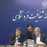 فاواپرس / سداد اولین پی‌اس‌پی متصل به سامانه شفافیت فروشگاهی