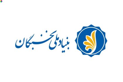 فاواپرس - 1000 دانشجوی مستعد جذب صنعت و شرکت‌های دانش‌بنیان می‌شوند