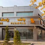 فاواپرس - بانک پاسارگاد رکورد جدید در درآمد تسهیلات کسب کرد