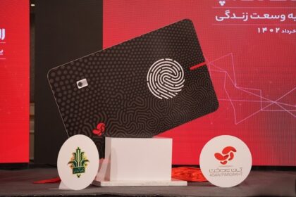 فاواپرس - از نئوبانک آپ رونمایی شد