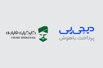 فاواپرس - رونمایی از محصول مشترک مدیریت ثروت دیجی پی و فارابی