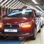 فاواپرس / دنا جوانان