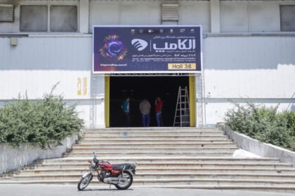 فاواپرس - بیست و ششمین دوره نمایشگاه الکامپ یکشنبه آغاز می‌شود