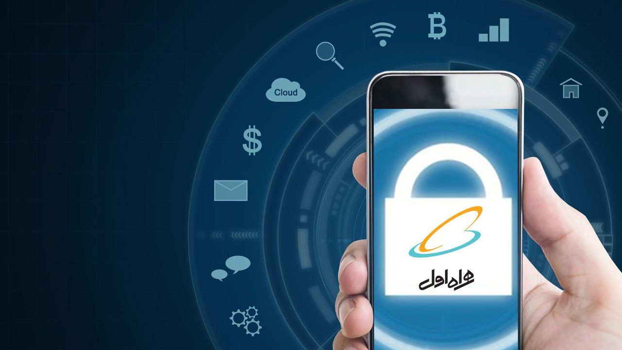 فاواپرس / موبایل کانکتینگ همراه اول می‌تواند جایگزین احراز هویت گوگل شود