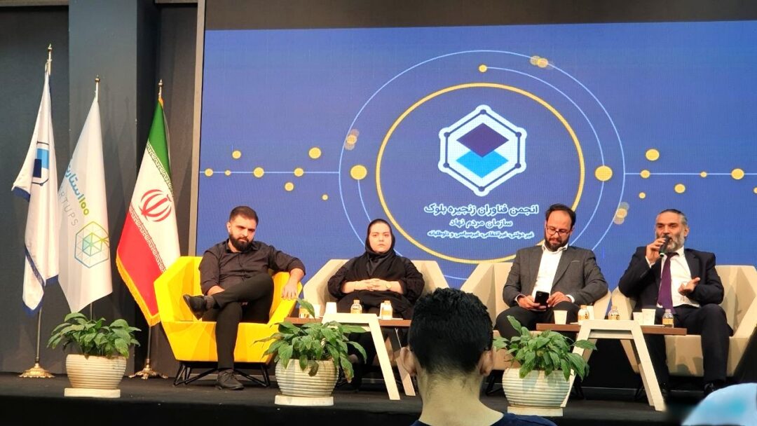 فاواپرس - 4 شرط صدور اینماد برای فعالان رمزارزی: عدم سوپیشینه، امنیت کسب‌وکار، گواهی افتا و احراز هویت
