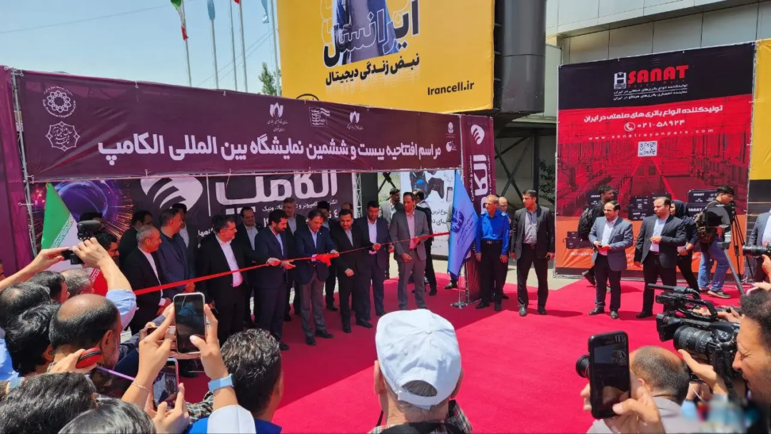 فاواپرس - الکامپ 26 آغاز به کار کرد