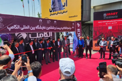 فاواپرس - الکامپ 26 آغاز به کار کرد