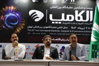 فاواپرس - الکامپ بیست‌وششم به پایان رسید