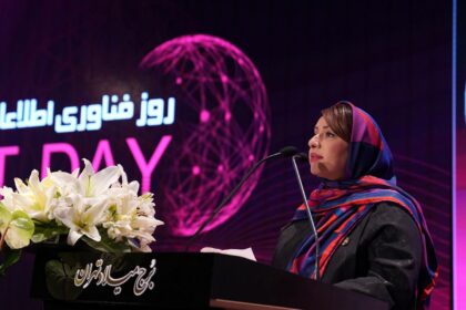 فاواپرس - بیانیه اختتامیه رویداد روز ملی فناوری اطلاعات قرائت شد