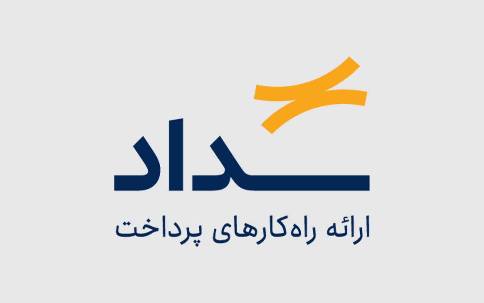 فاواپرس / سداد