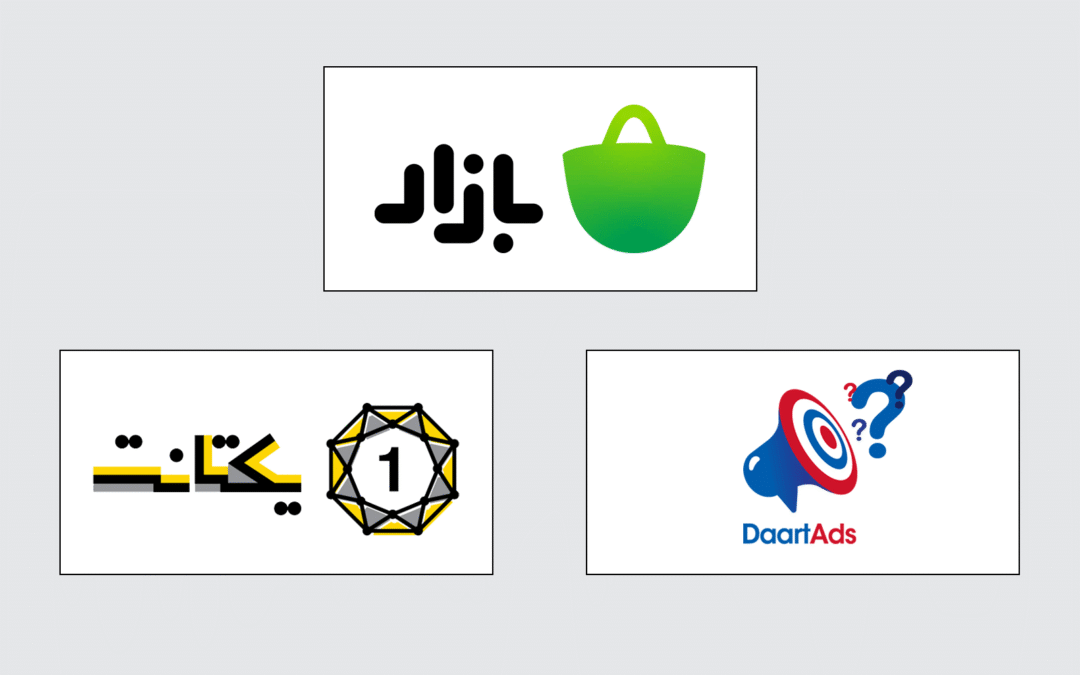 فاواپرس - آغاز همکاری جدید آژانس تبلیغاتی یکتانت و دارت ادز با کافه بازار
