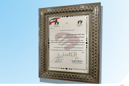 فاواپرس - همراه اول برترین غرفه نمایشگاه بین‌المللی الکامپ 2023 شد
