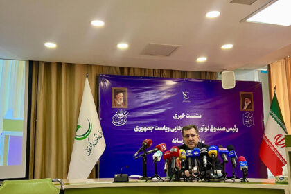 فاواپرس - مشکل دانش‌‌‌بنیان‌‌‌های بزرگ برای گرفتن تسهیلات از بانک حل می‌‌‌شود