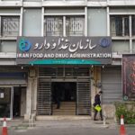 فاواپرس / سازمان غذا و دارو