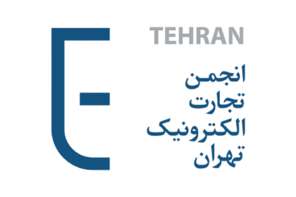 فاواپرس - انجمن تجارت الکترونیک: وقتی اینترنت قطع است انتشار گزارش کیفیت، بی‌معناست