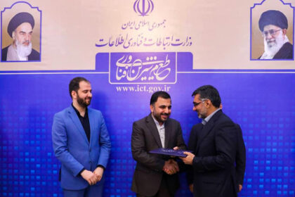 فاواپرس - ایرانسل پروانه یکپارچه شبکه و خدمات ارتباطی را دریافت کرد