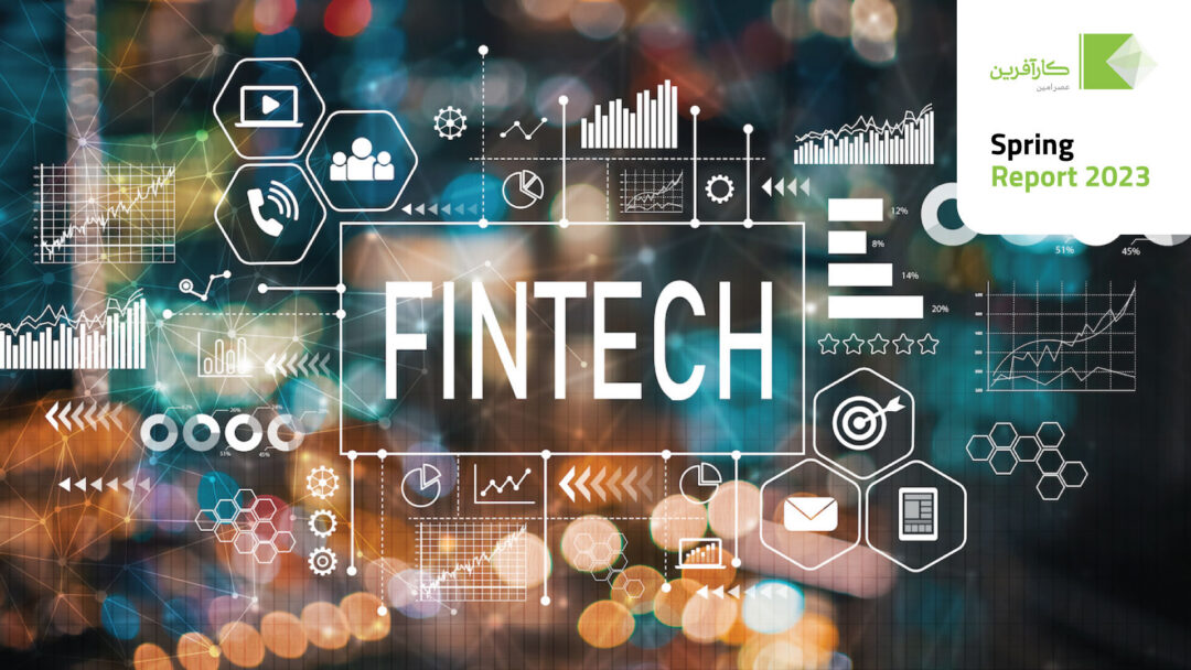 فاواپرس - ترندهای فینتک در سال 2023