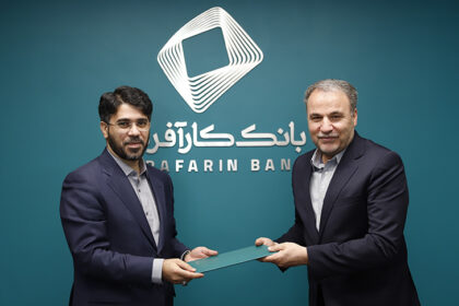 فاواپرس - گودرزی معاون امور بین الملل بانک کارآفرین شد