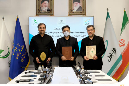 فاواپرس - امضای توافقنامه همکاری سه جانبه با موضوع توسعه زیست‌بوم نوآوری