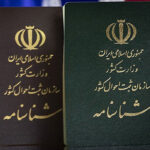 فاواپرس / سازمان ثبت احوال هک شد شناسنامه